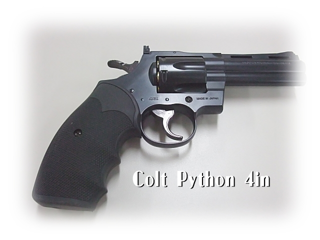 COLT PYTHON 4in. 分解方法、分解手順 / AFT.Z - Airgun Fighter Team